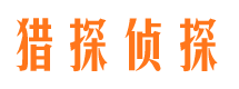 宁江外遇调查取证